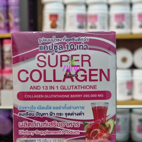 Gluta Berry