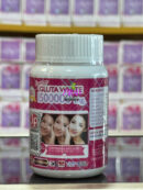 Supreme Gluta White 1500000mg – 30 Softgel