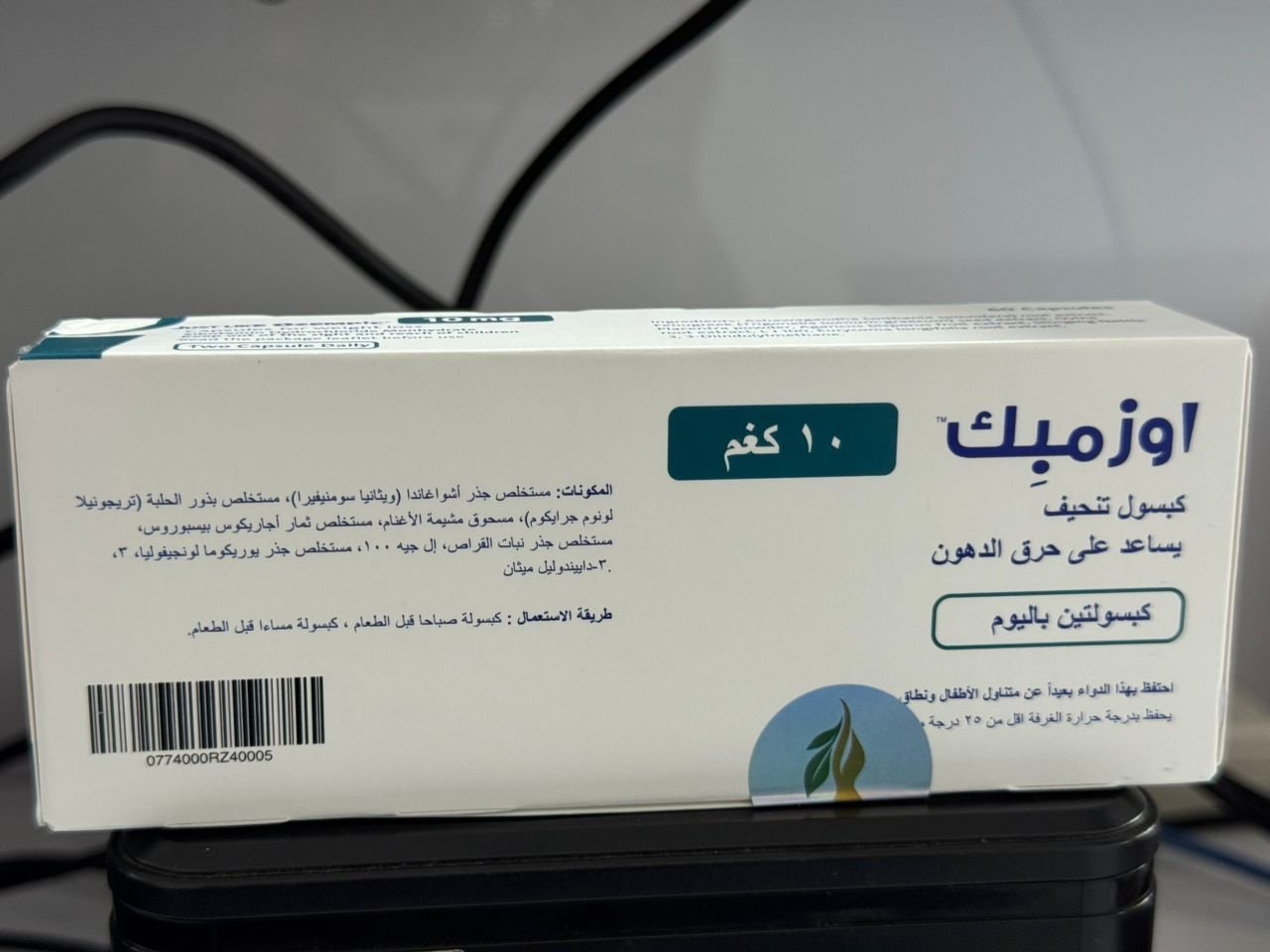 JUST LIKE OZEMPIC PILLS
(MADE IN TURKEY) PLEASE WHATSAPP ME (0558-420-883) FOR A ONE ON ONE CONSULTATION ON THIS PRODUCT BEFORE YOU ORDER. BE GENUINE ABOUT YOUR WEIGHT AND HEALTH CONCERNS TO ME. DO NOT LIE TO ME. - Image 3