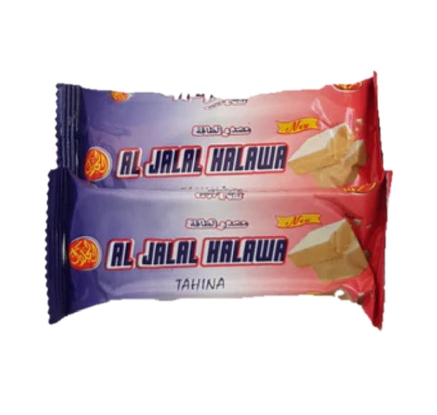Al Jalal Halawa Candy - Image 2