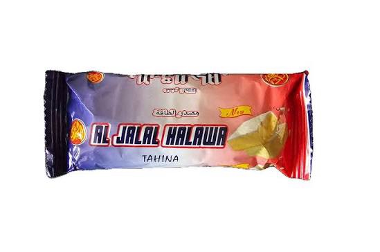 Al Jalal Halawa Candy - Image 3