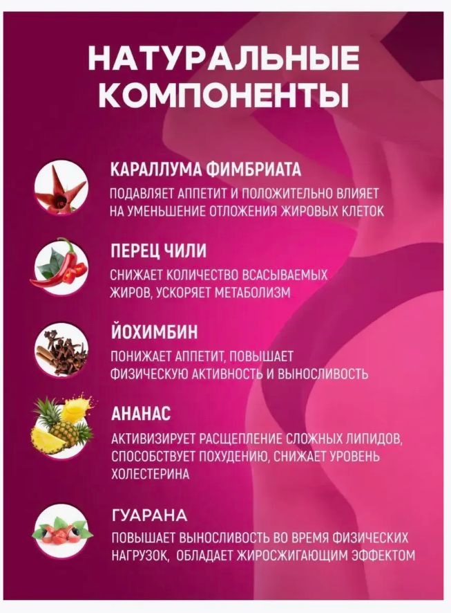 BLACK PANTHER WEIGHT LOSS PILLS - Image 6