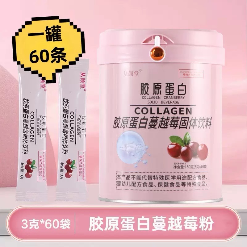 COLLAGEN CRANBERRY - Image 3