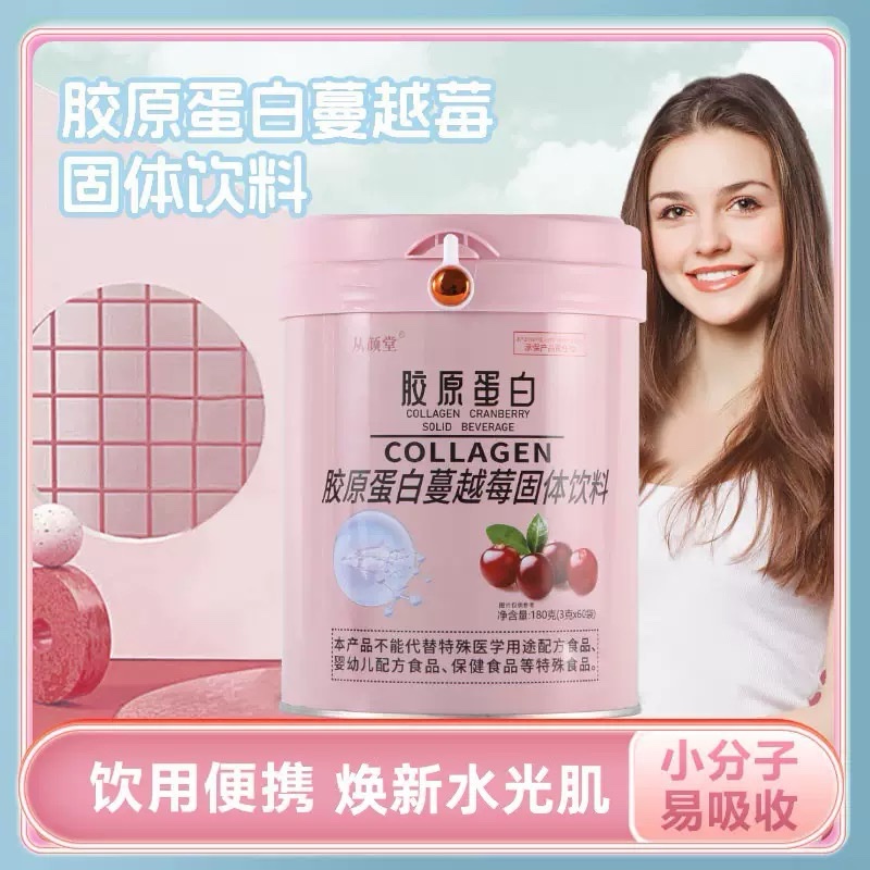 COLLAGEN CRANBERRY - Image 4