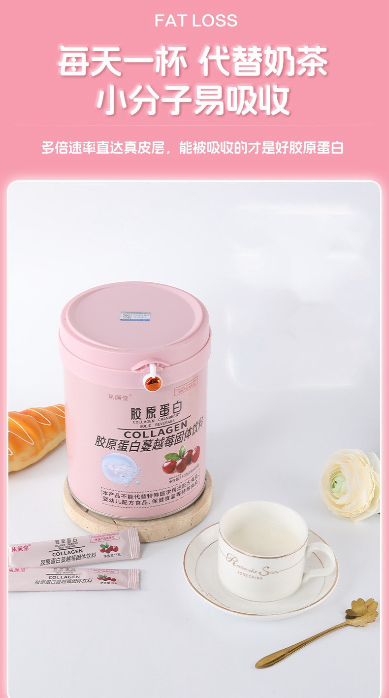 COLLAGEN CRANBERRY - Image 6